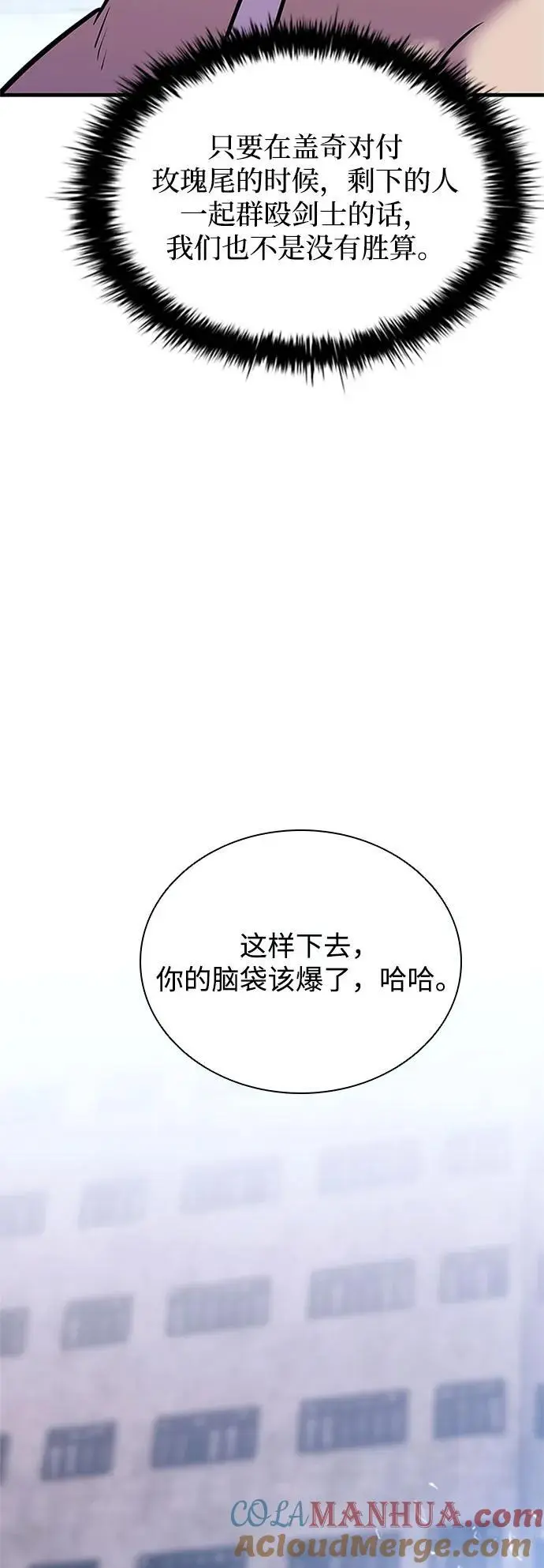 第115话 第33页