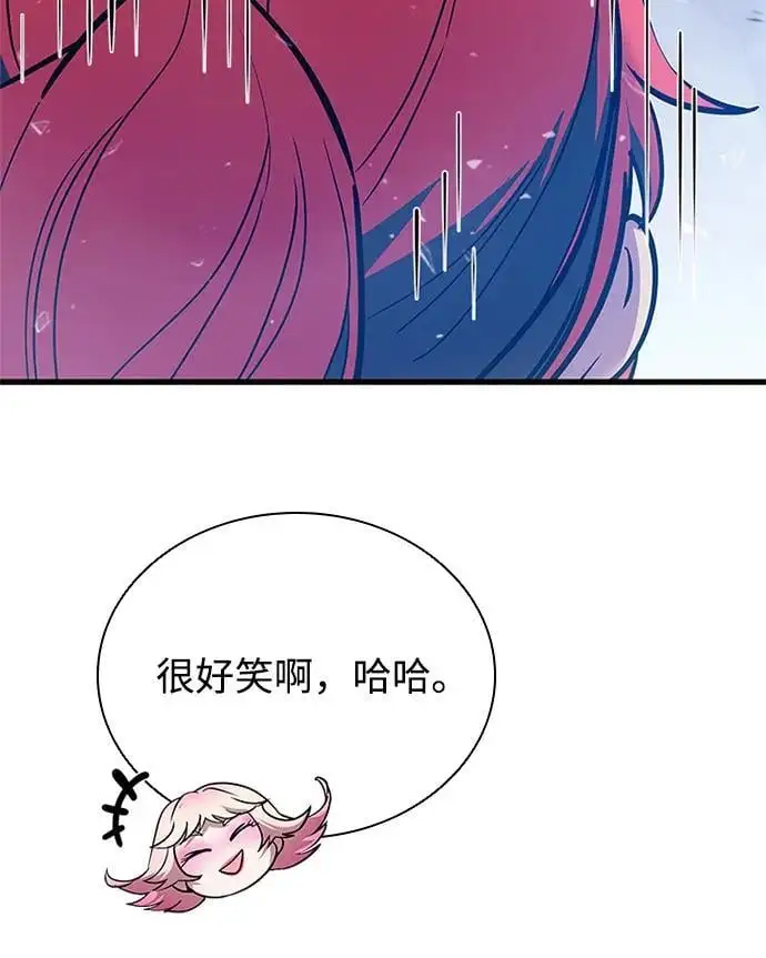 第115话 第35页