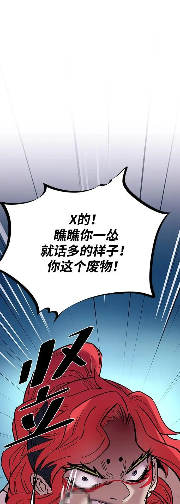 第115话 第36页