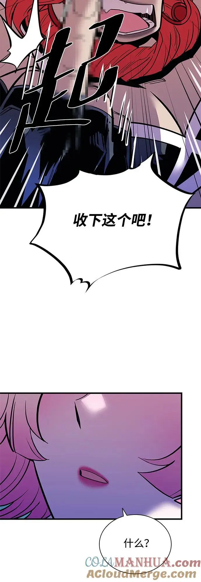 第115话 第37页