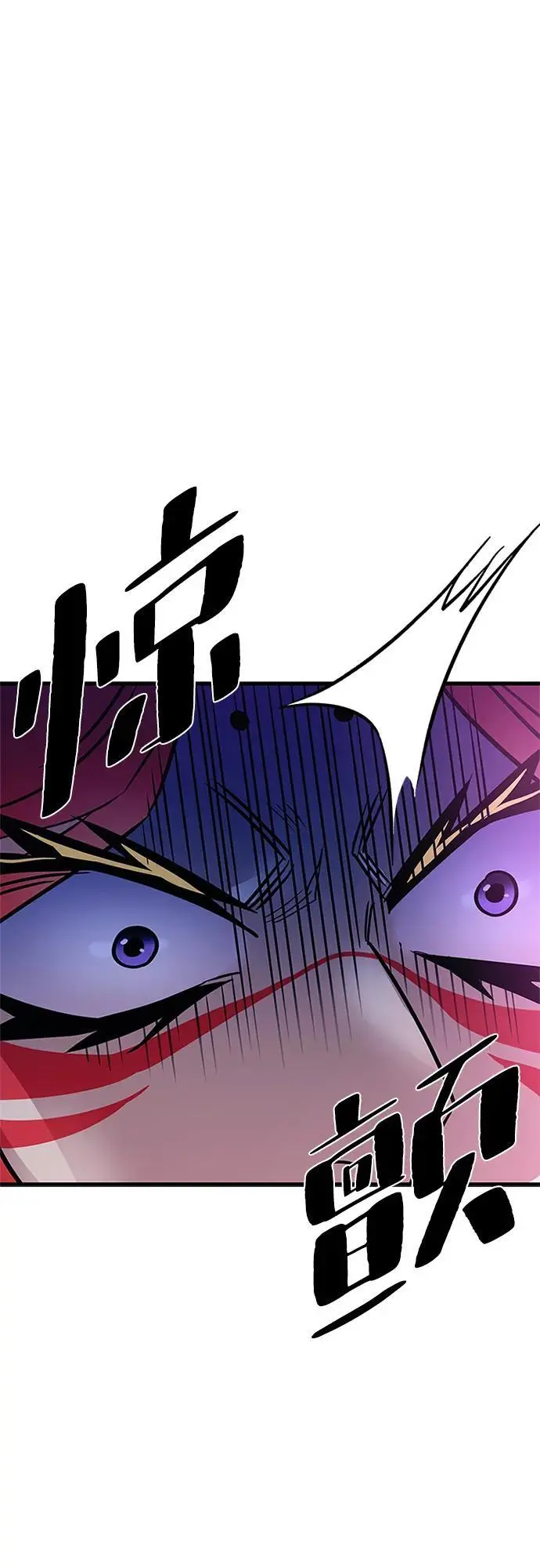 第115话 第40页