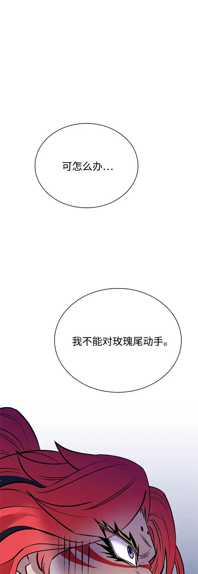 第115话 第44页