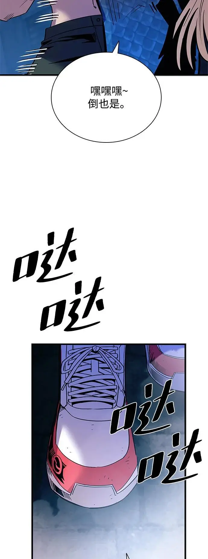 第115话 第50页