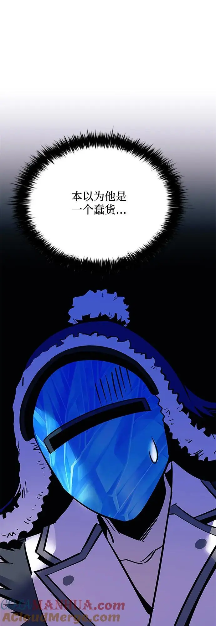 第115话 第57页