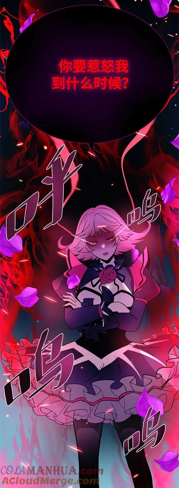 第115话 第61页