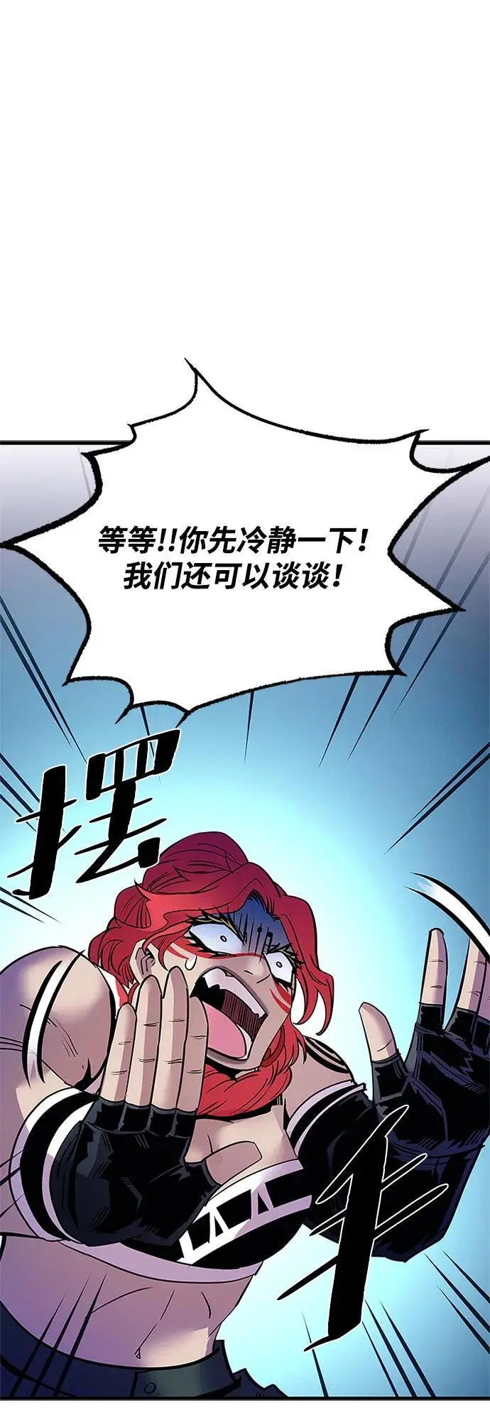 第115话 第63页