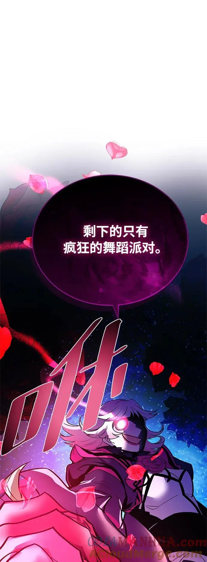 第115话 第65页