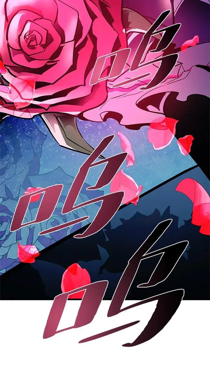 第115话 第66页