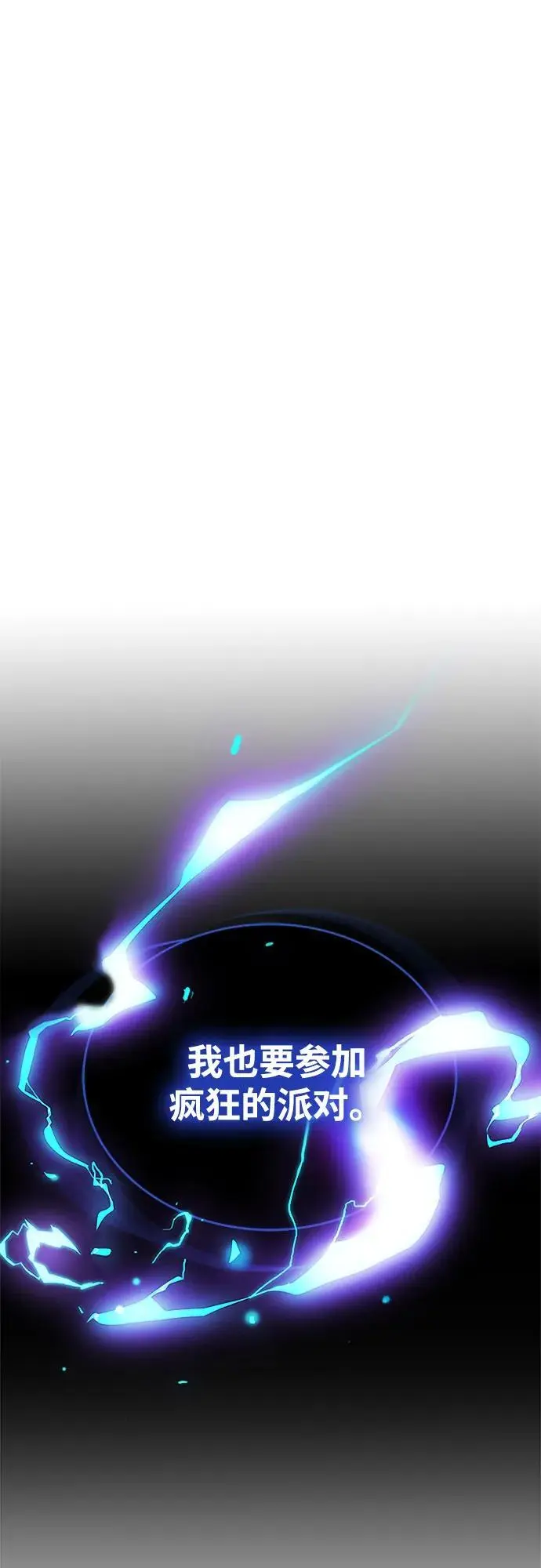 第115话 第67页