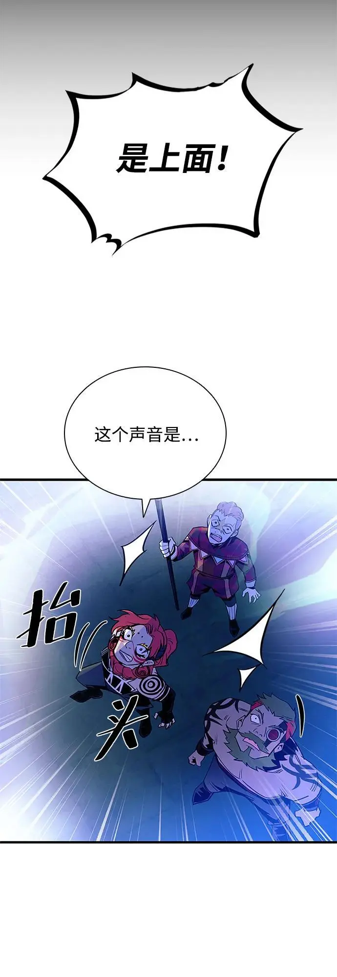 第115话 第68页