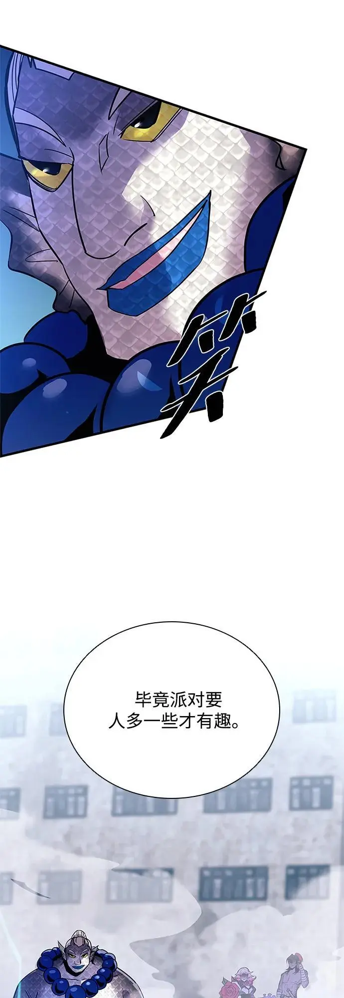 第115话 第74页