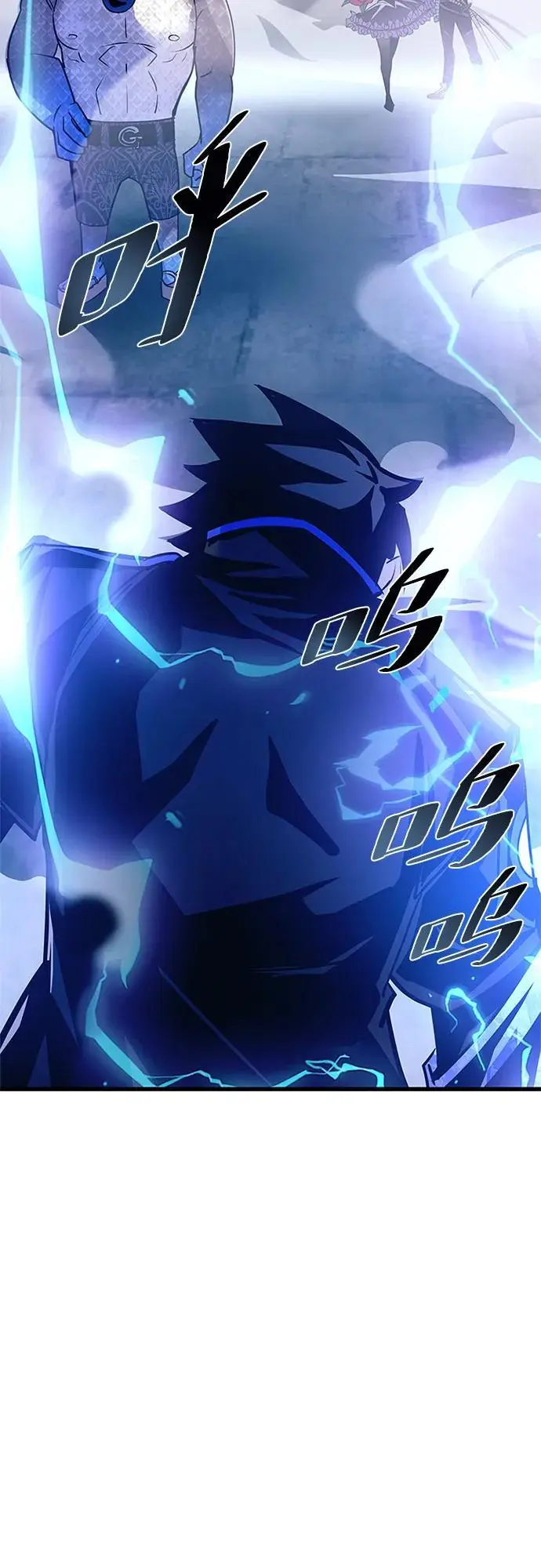 第115话 第75页