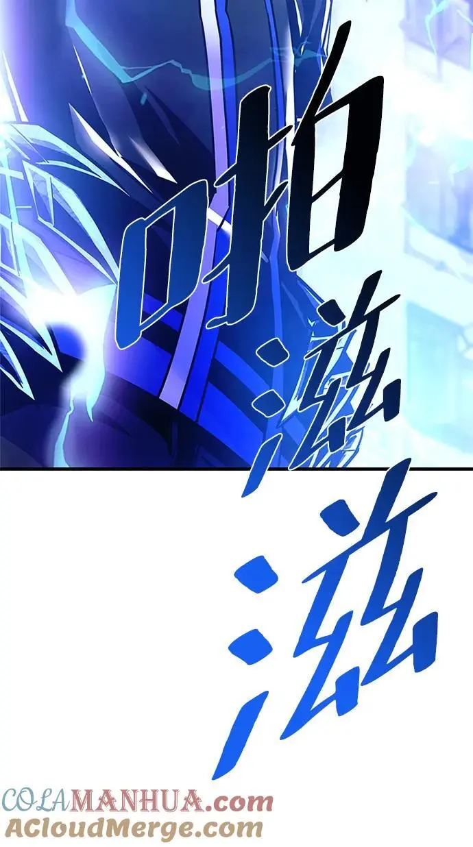 第115话 第77页