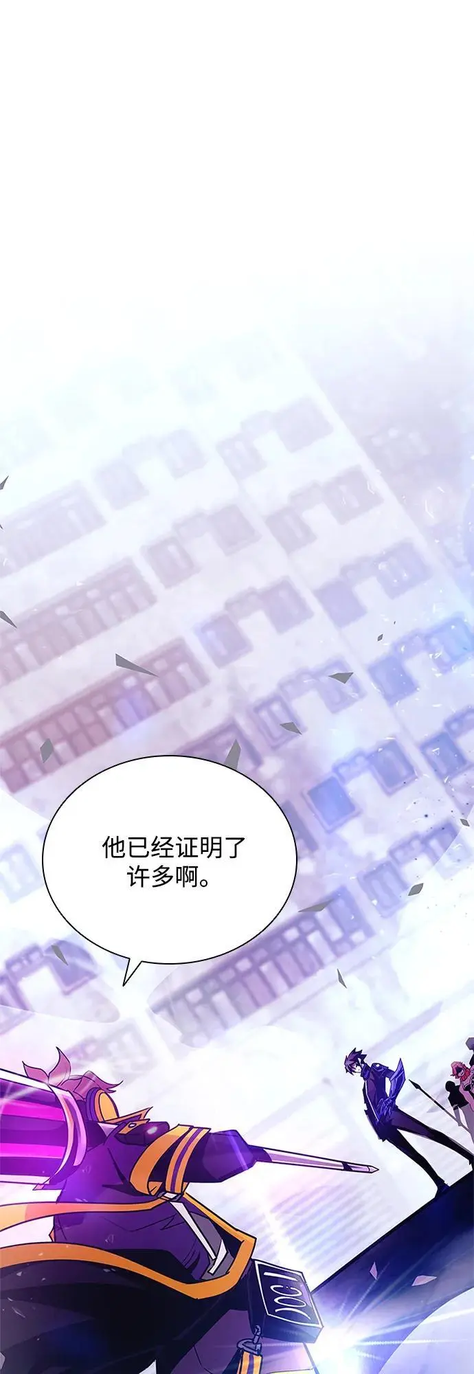 第115话 第87页