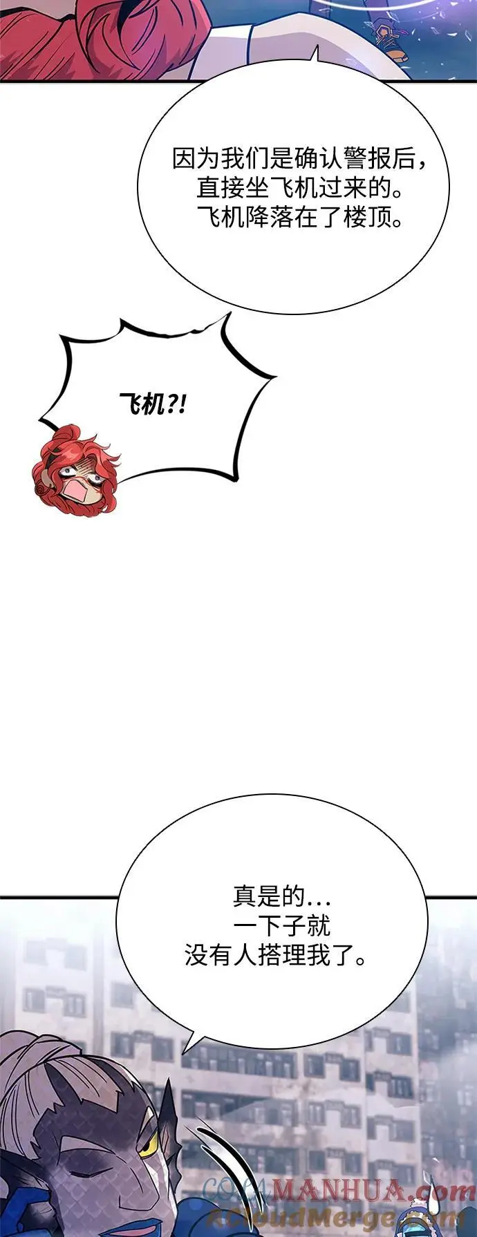 第115话 第89页