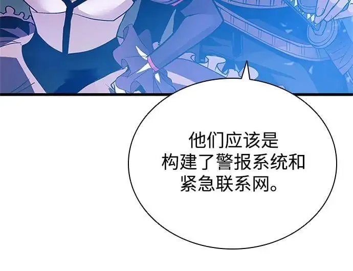 第115话 第91页