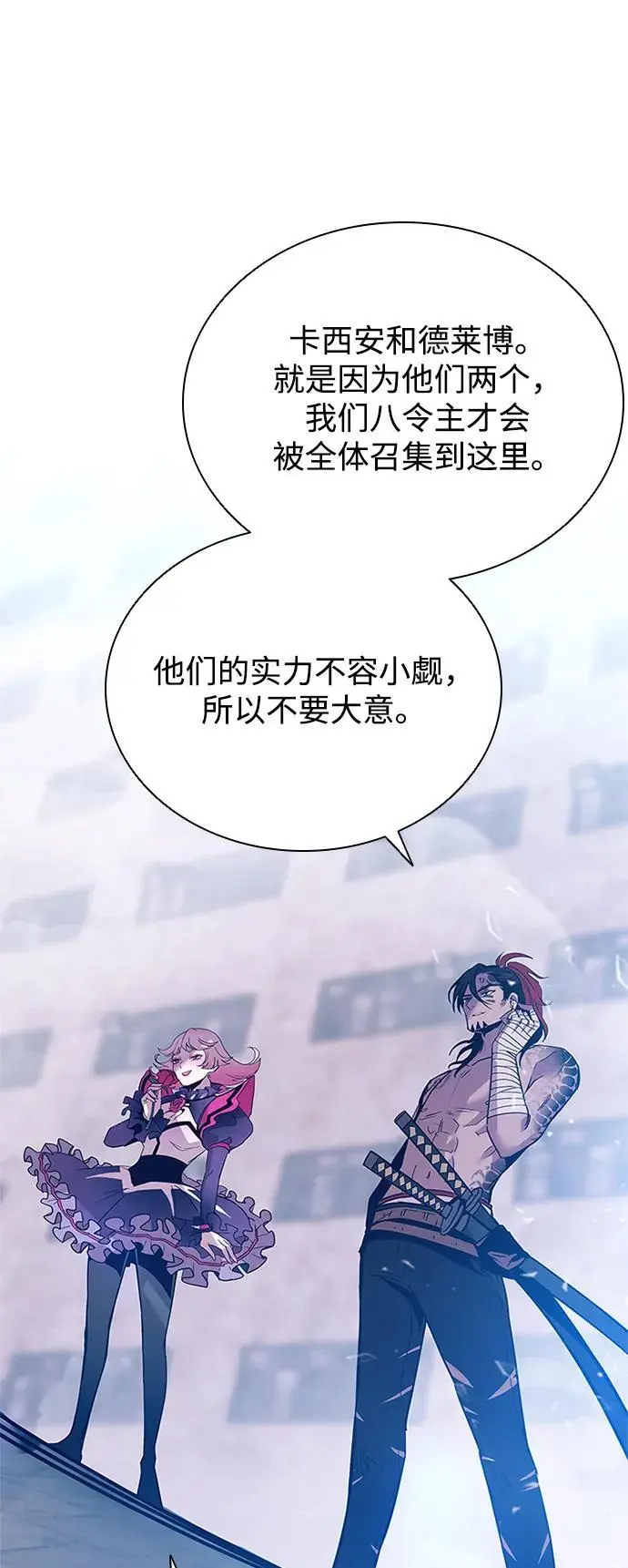 第115话 第92页
