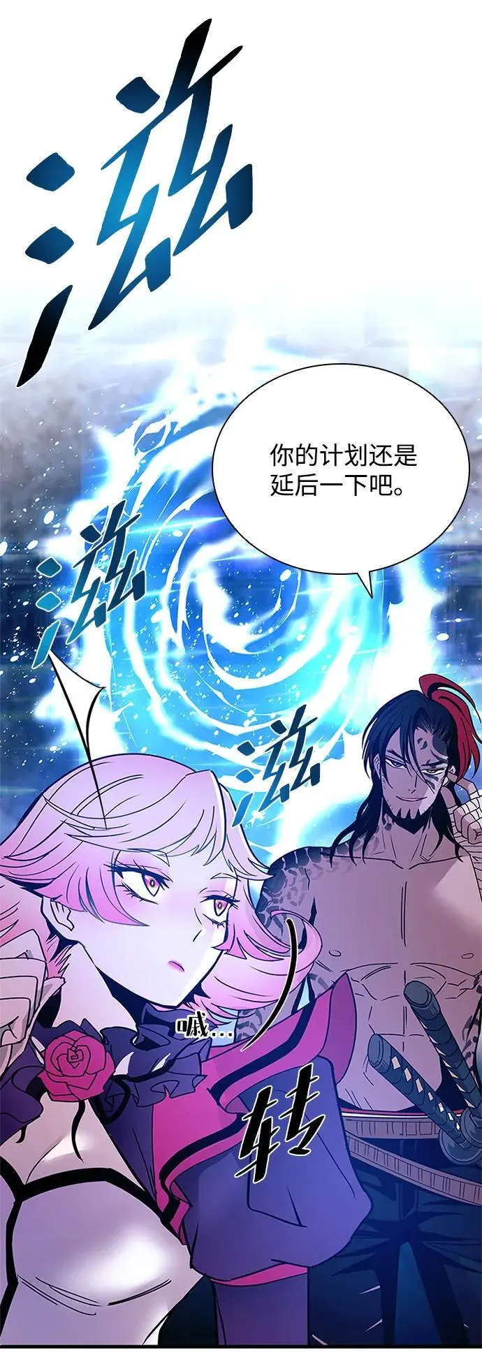 第115话 第95页