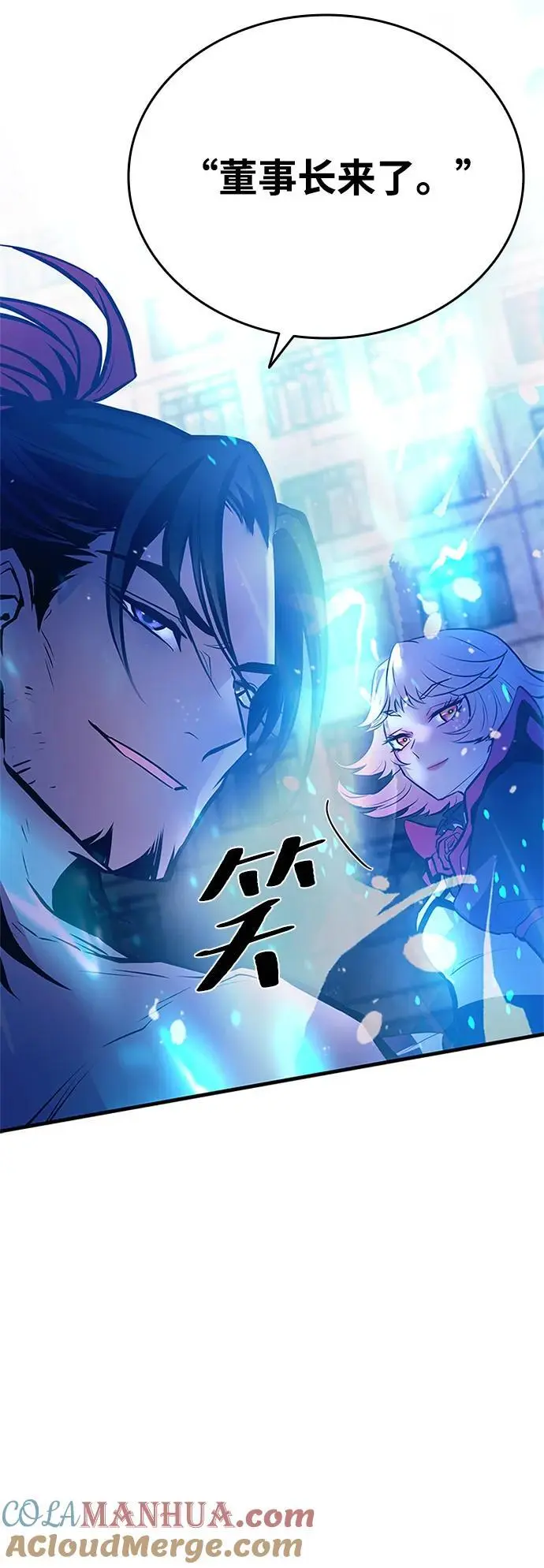 第115话 第97页