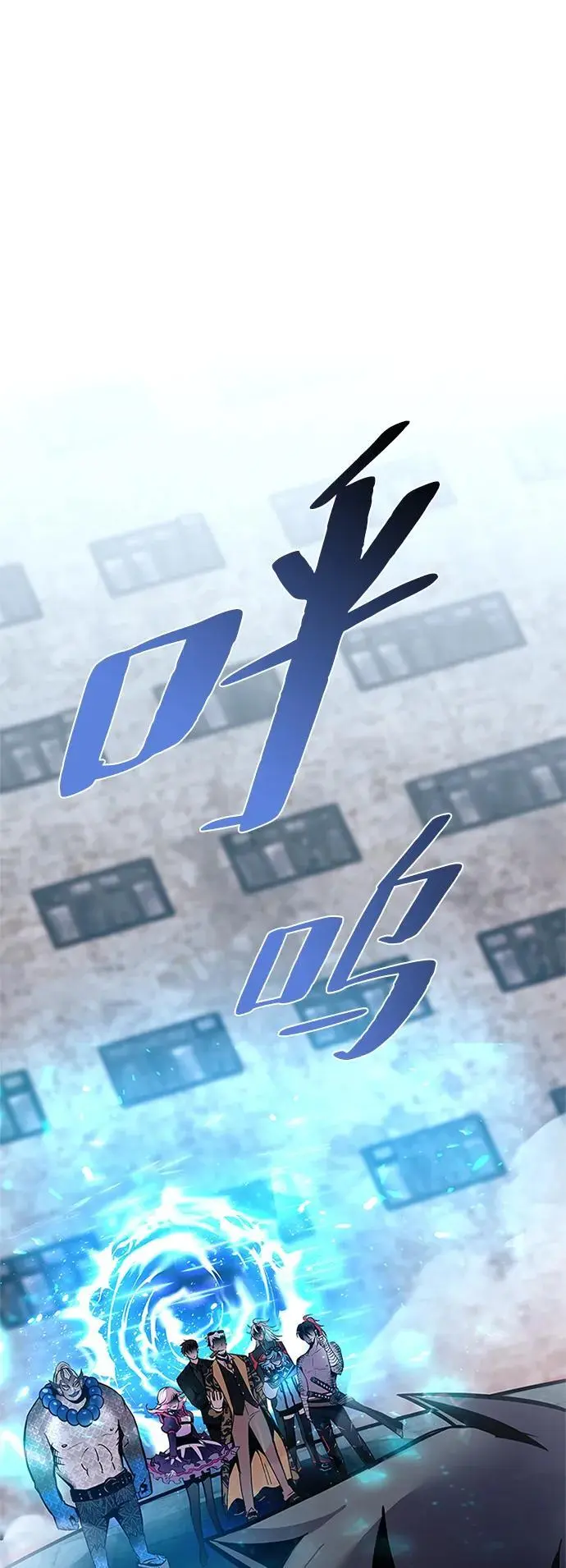 第116话 第2页
