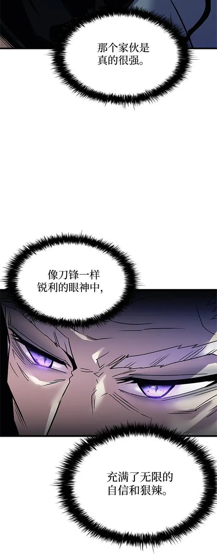 第116话 第5页