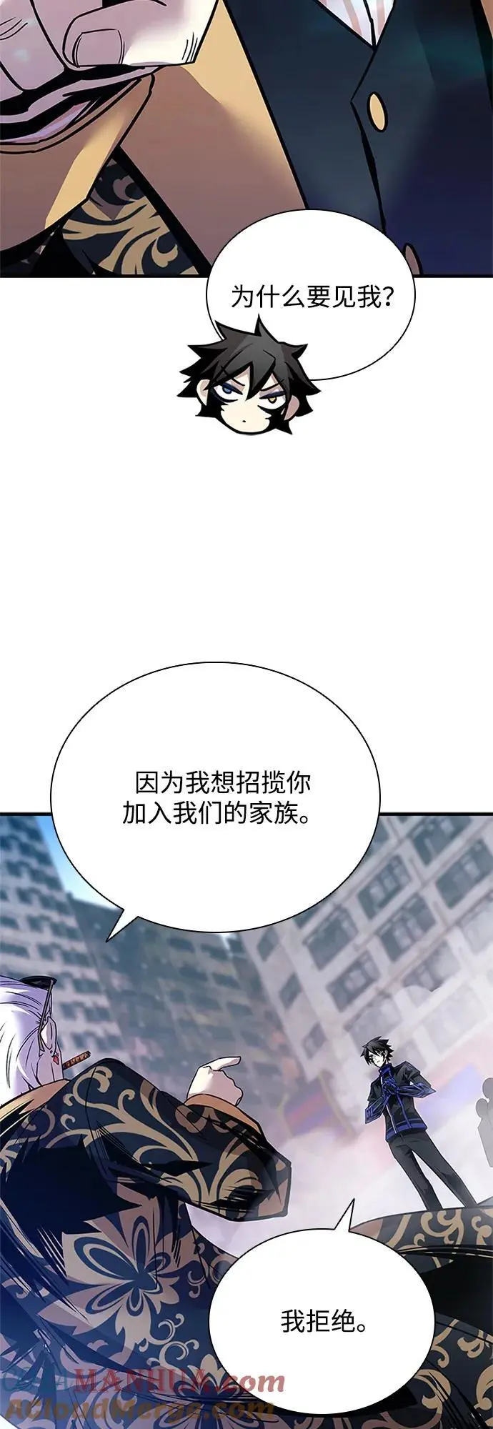 第116话 第10页