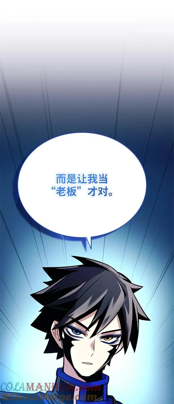 第116话 第13页