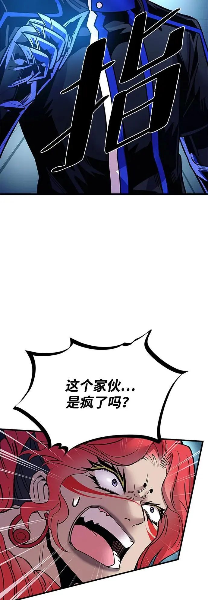 第116话 第14页