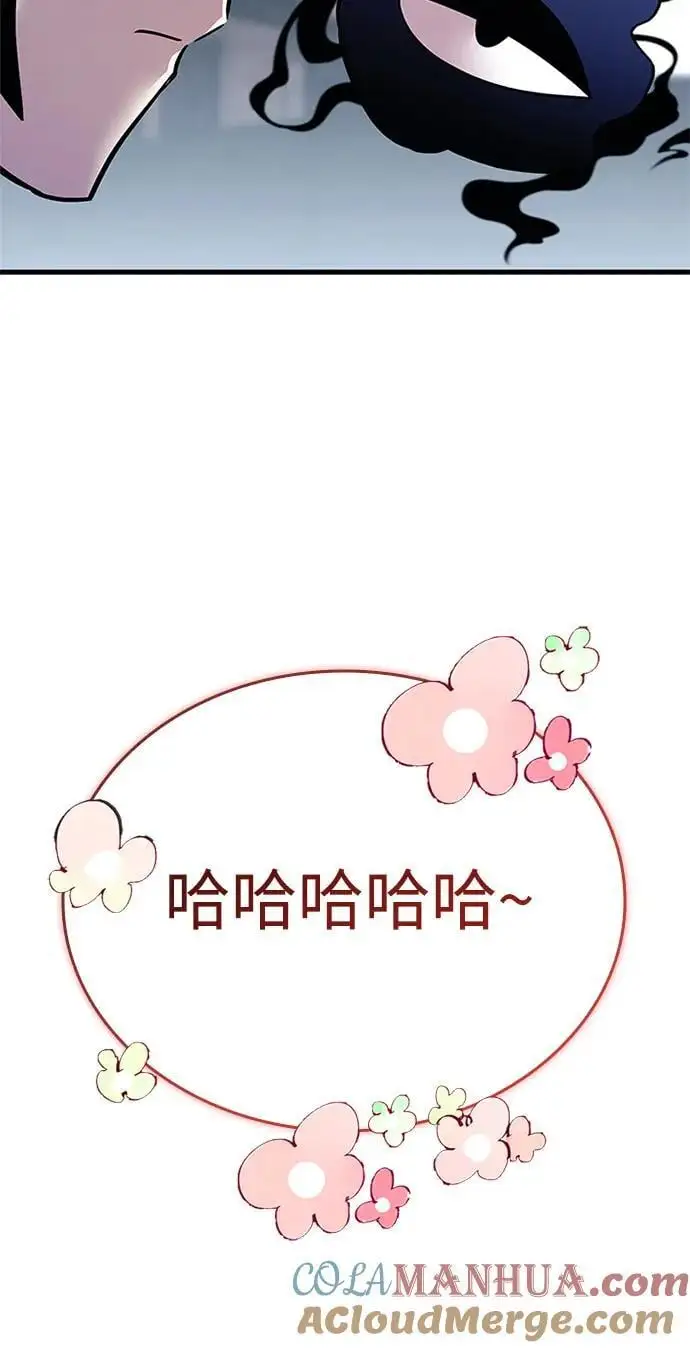 第116话 第16页