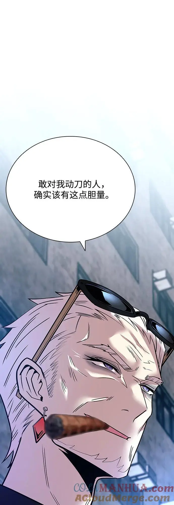第116话 第22页