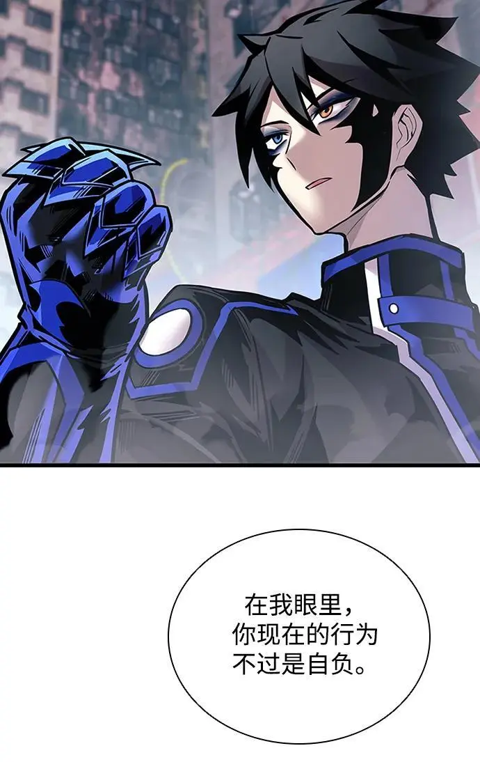 第116话 第24页