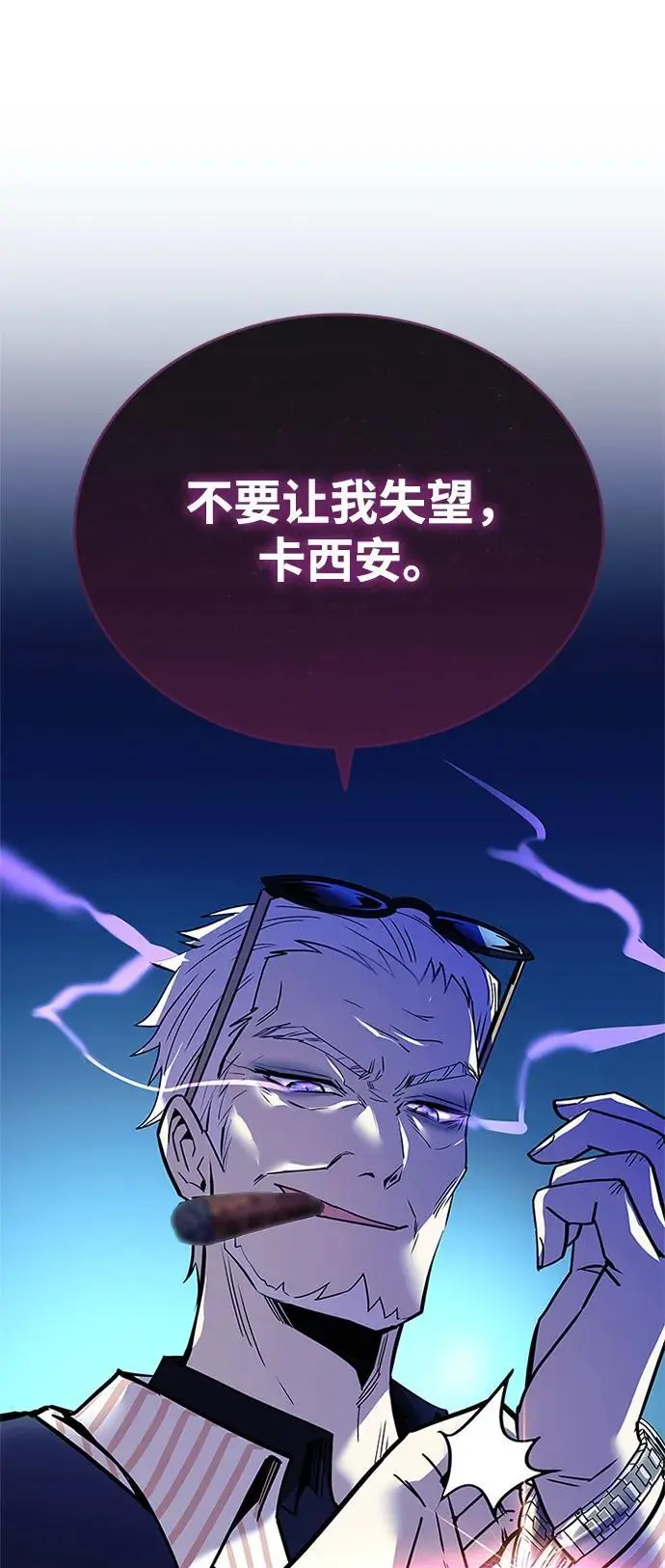 第116话 第26页