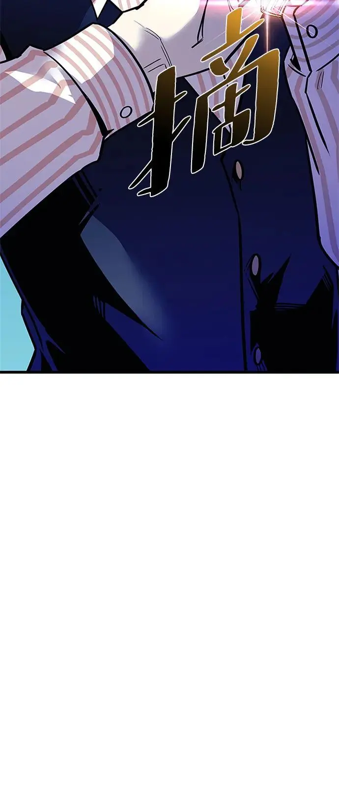 第116话 第27页