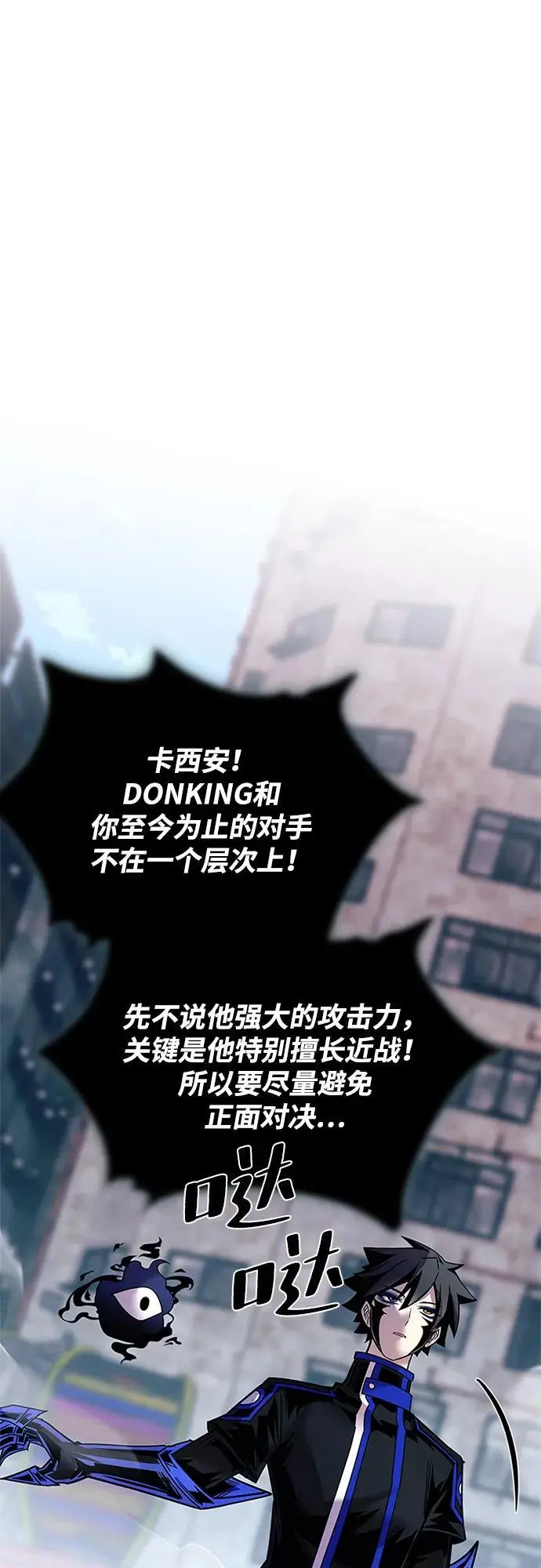 第116话 第33页
