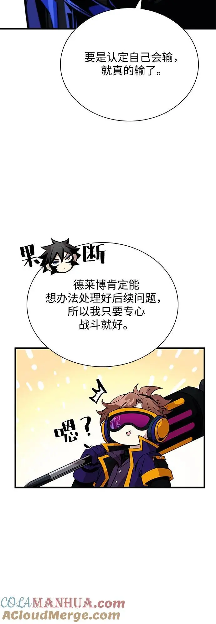 第116话 第37页