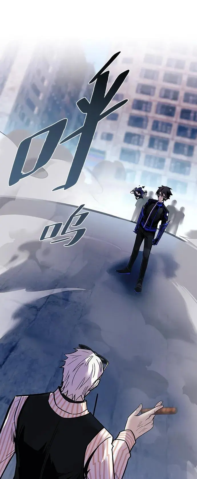 第116话 第38页