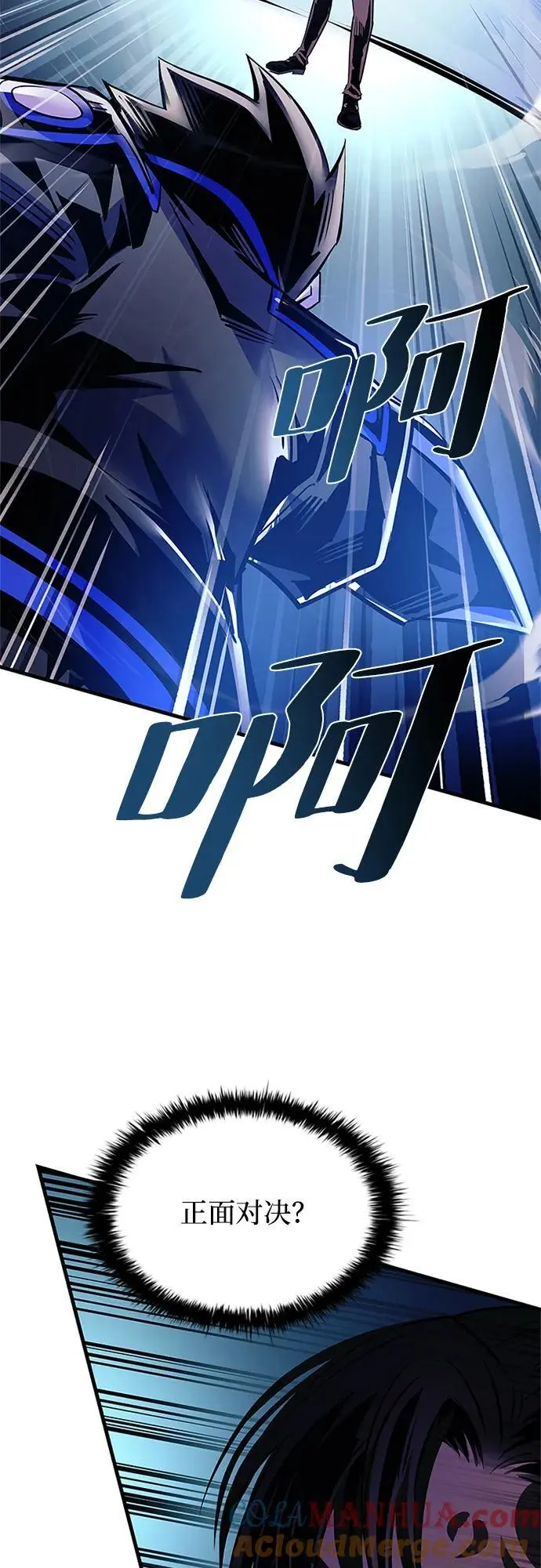 第116话 第43页