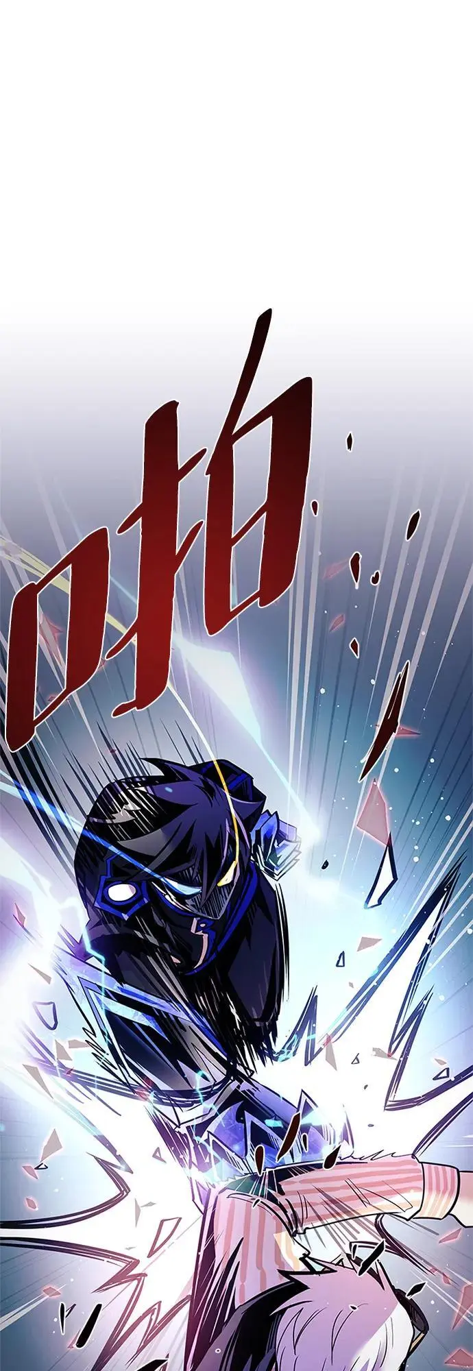 第116话 第45页