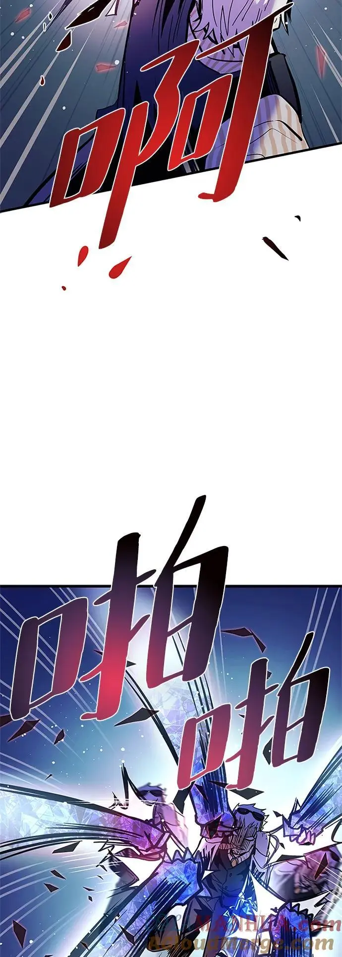 第116话 第46页