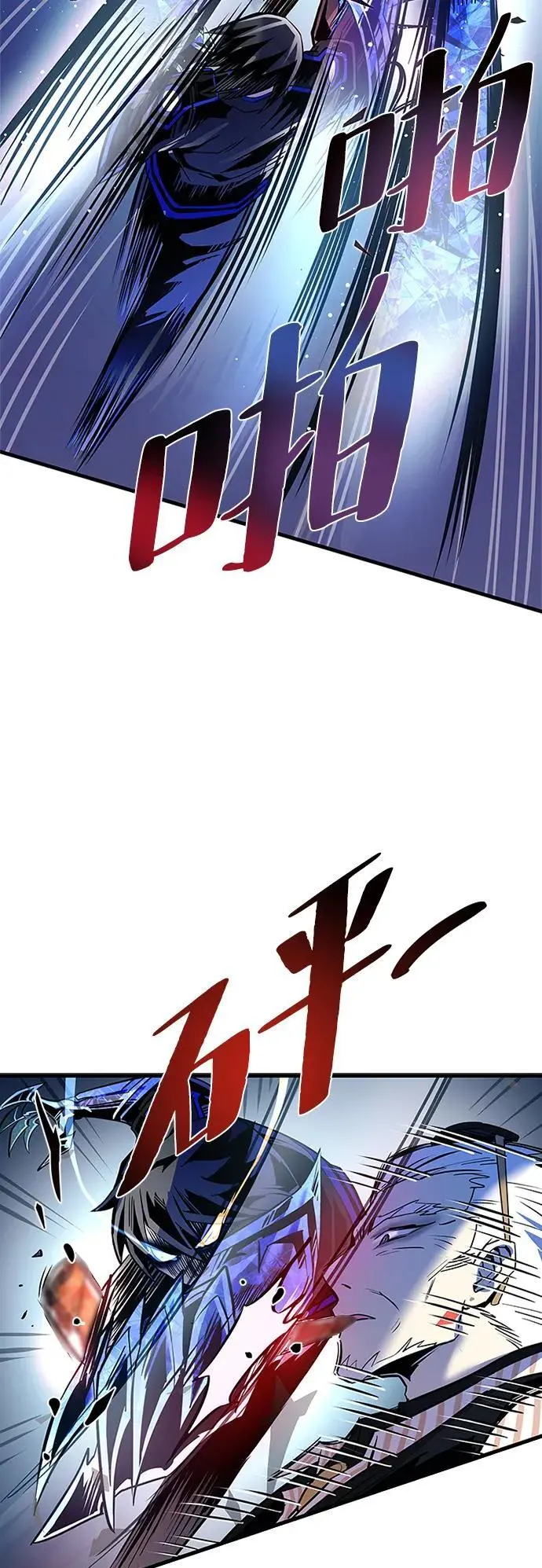 第116话 第47页
