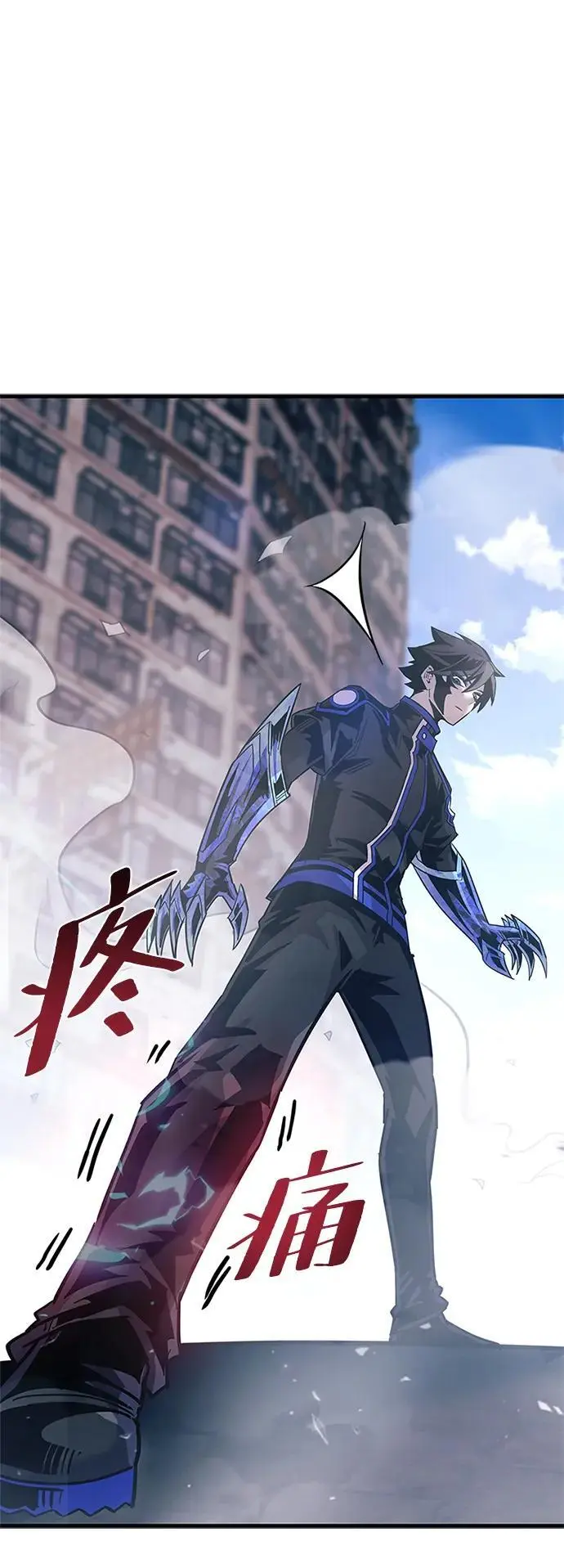 第116话 第53页