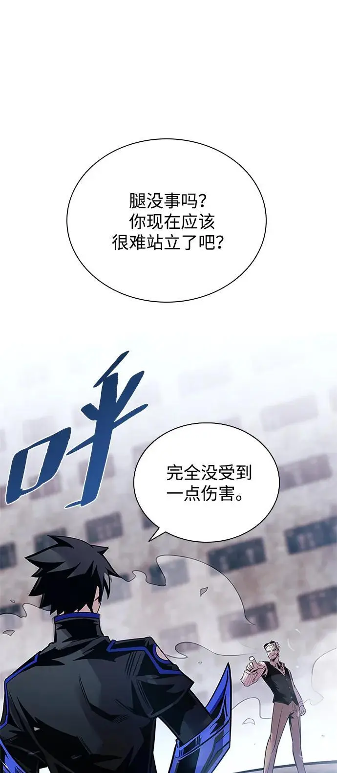 第116话 第56页