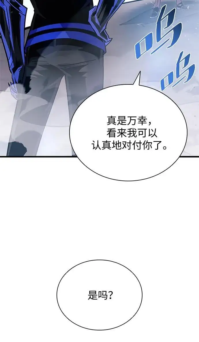第116话 第57页