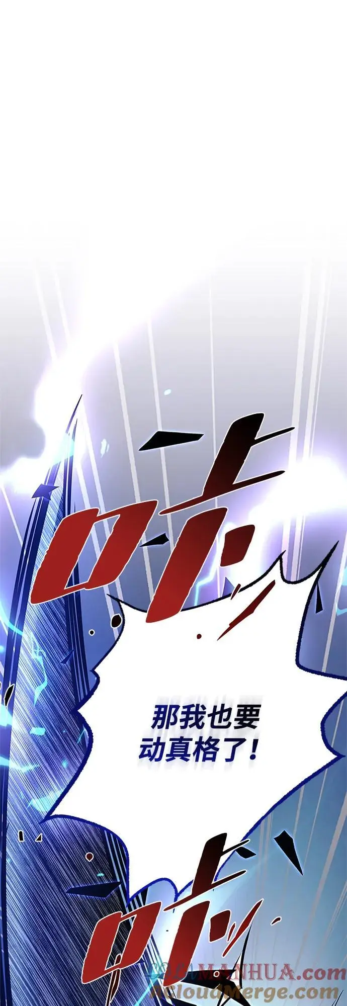 第116话 第58页