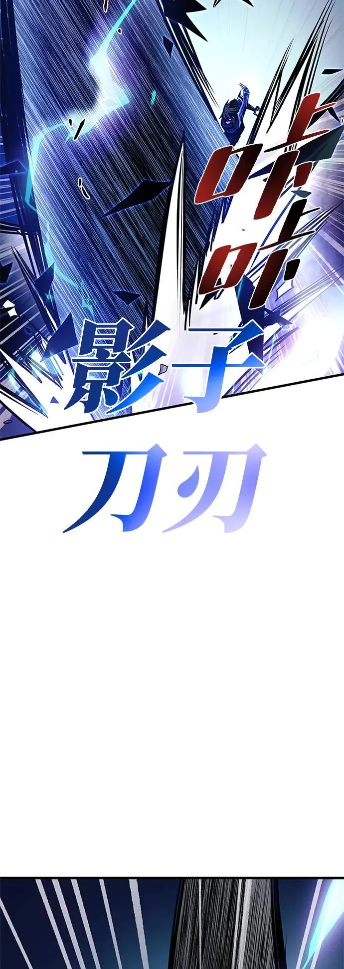第116话 第59页