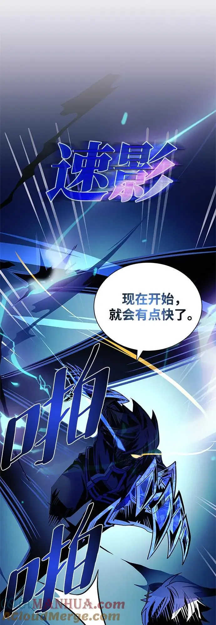 第116话 第61页