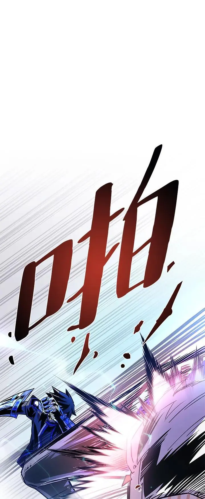 第116话 第63页