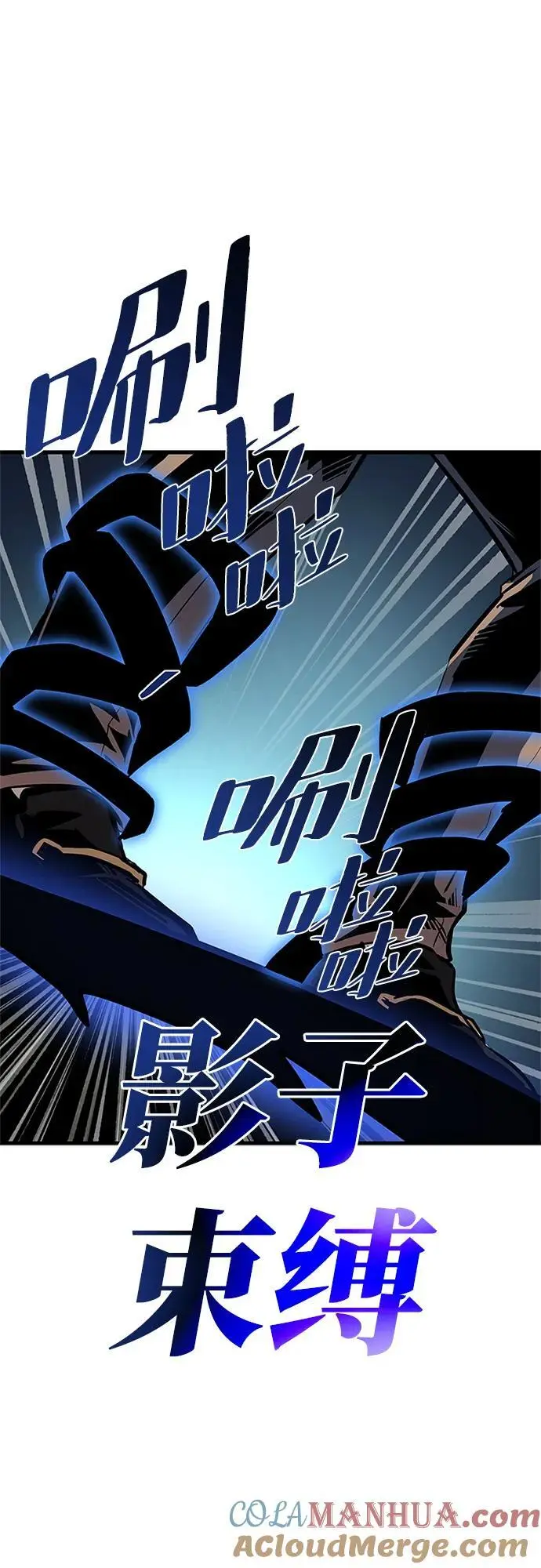 第116话 第67页