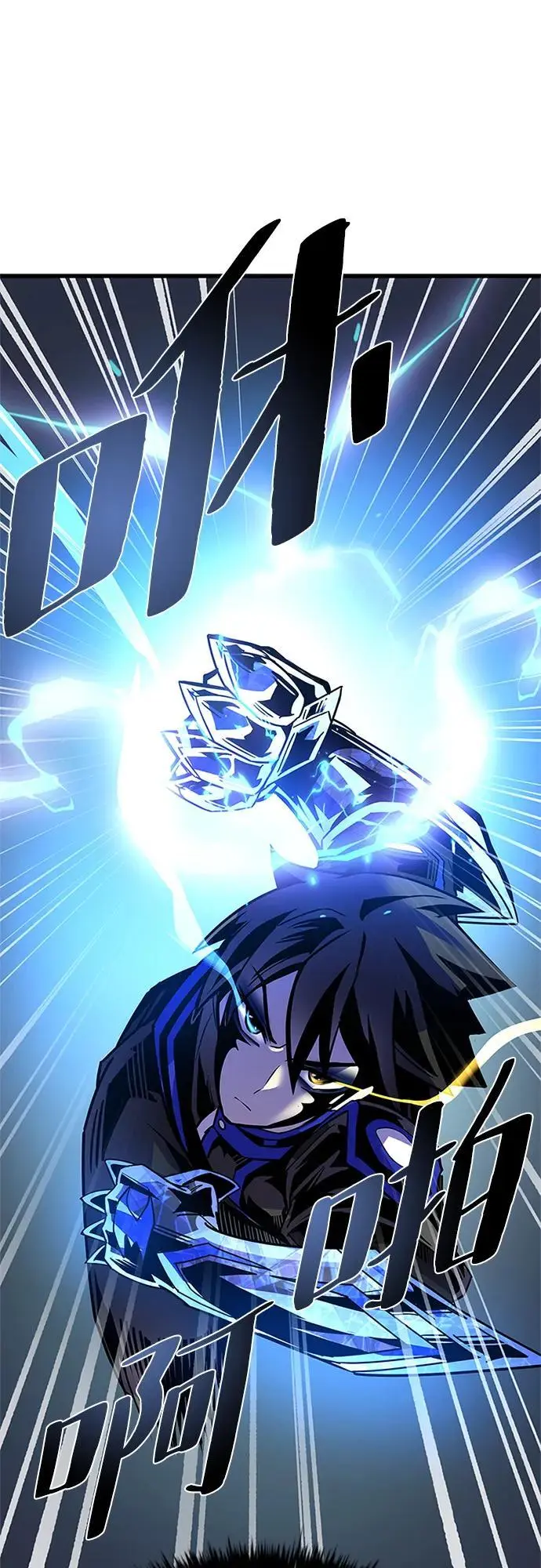 第116话 第68页