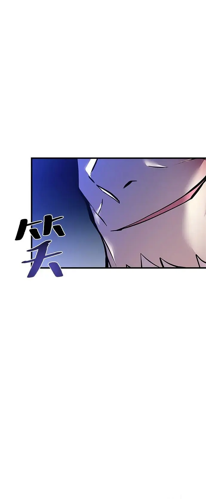 第116话 第71页